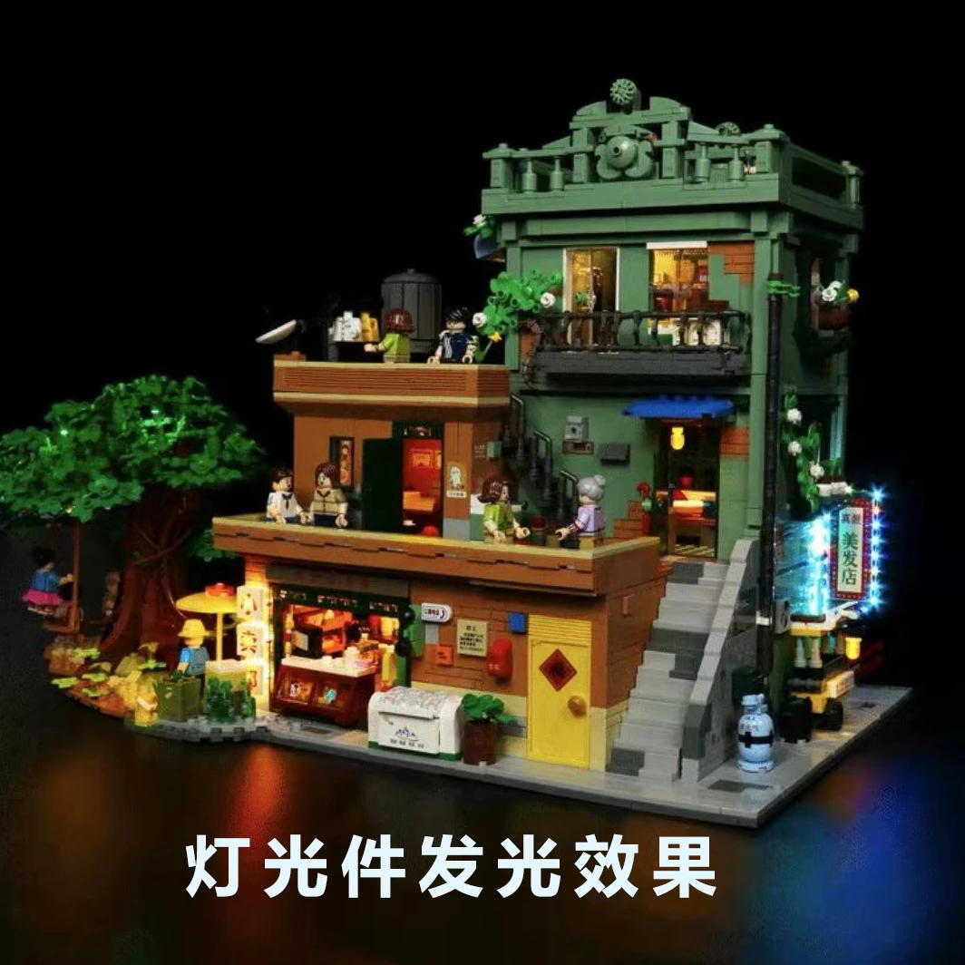 【非积木】8090年代配件亚克力灯光组