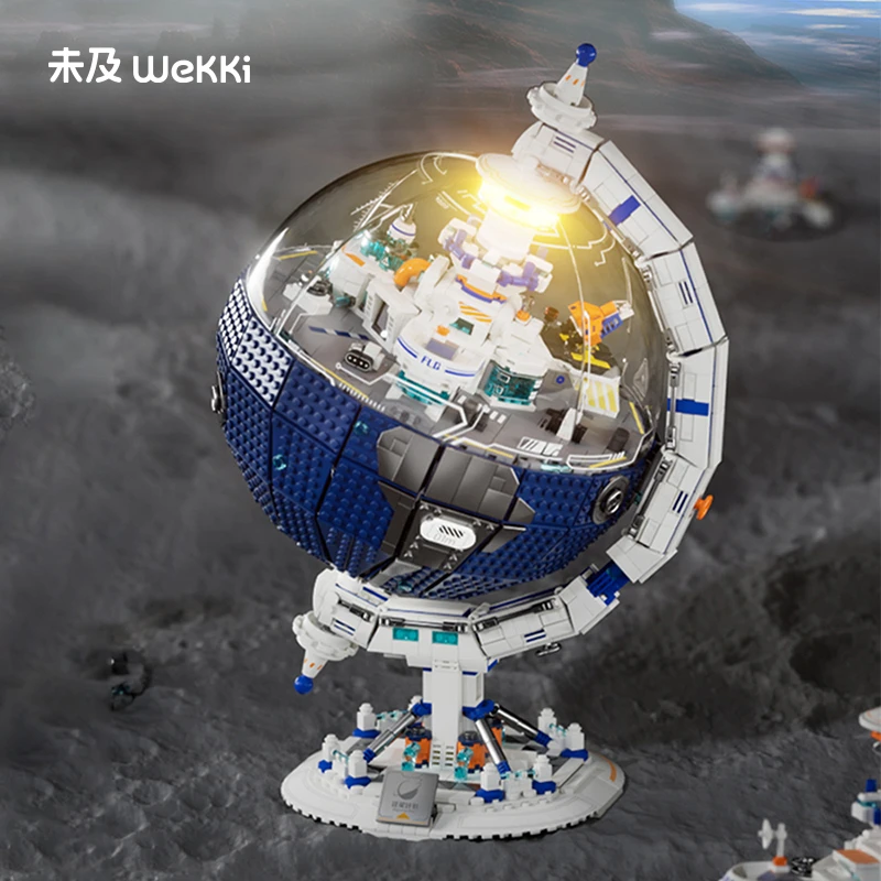 未及迁星计划山姆爆款可旋转灯光地球仪积木拼装玩具男孩生日礼物