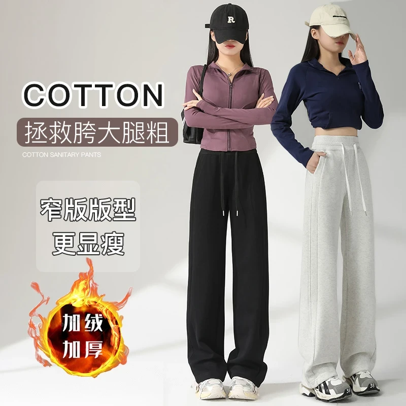 秋款上新美式运动阔腿裤女高腰直筒显瘦休闲卫裤窄版春秋提臀