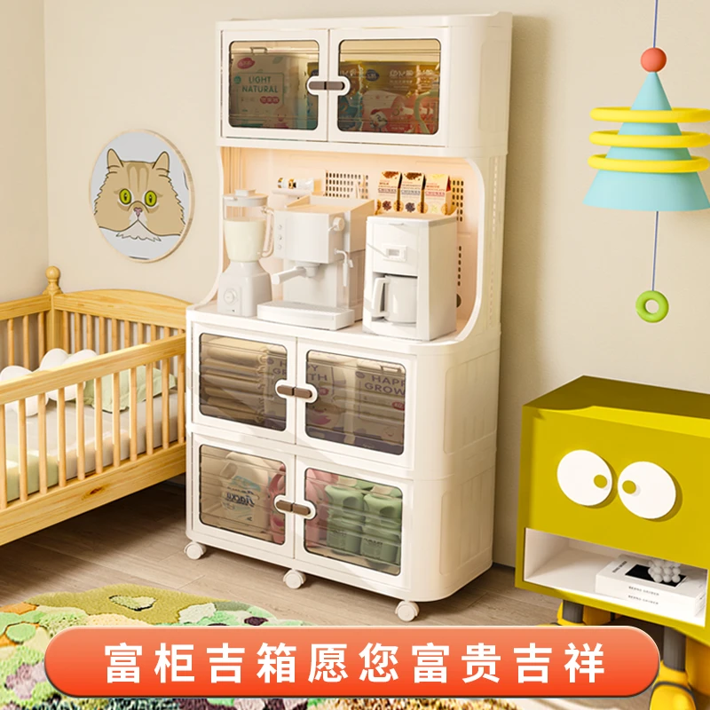 富柜吉箱喂养台收纳柜宝宝婴儿用品置物架卧室高颜值储物柜防尘