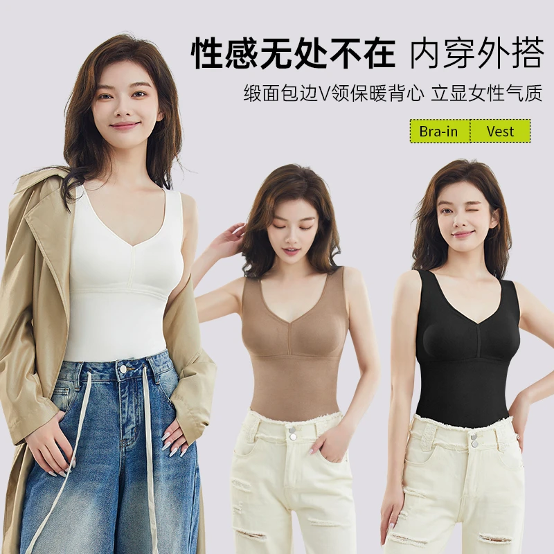 曼娜莎秋冬新款加绒加厚贴身显瘦自带杯垫打底衫女士无痕保暖背心