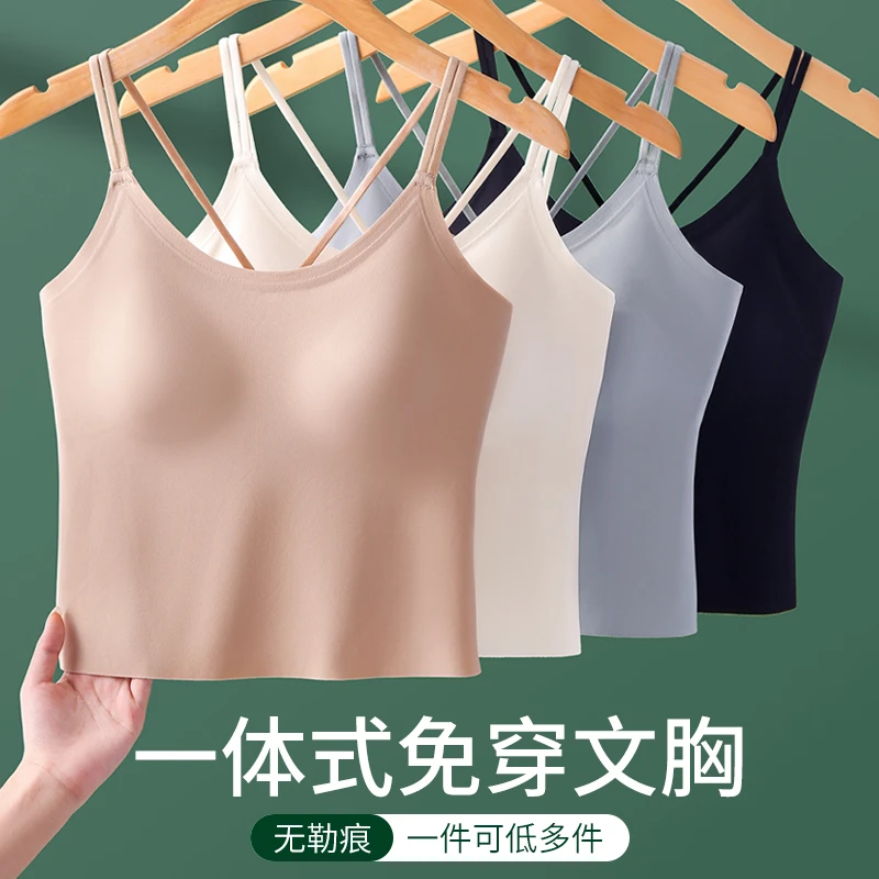 2023夏季新款轻薄凉感高弹无痕背心文胸一体式交叉美背打底吊带女