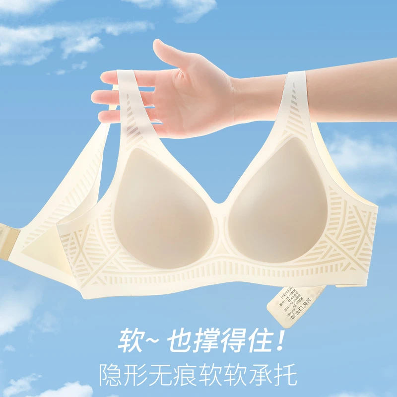 曼娜莎轻薄透气冰肌凉感3D高弹果冻条聚拢胸型无痕宽肩带女士内衣