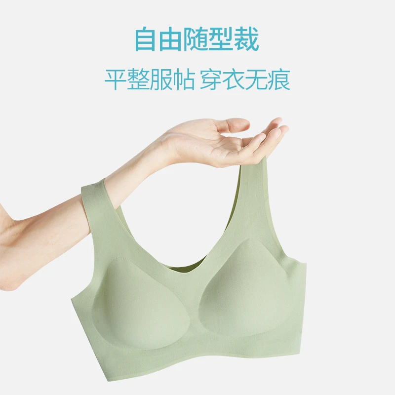 曼娜莎无痕裸感睡眠女文胸一片式舒适运动内衣背心式高弹亲肤透气