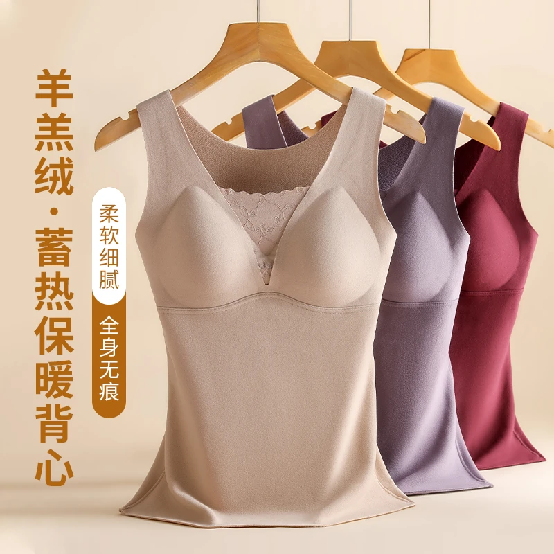 曼娜莎2023秋冬新款德绒保暖背心文胸一体免穿内衣女外穿内搭打底