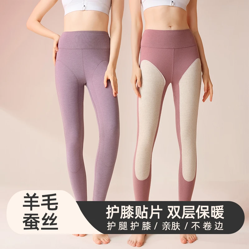 曼娜莎【两件装】加厚羊毛贴片女款双面磨毛透气柔软舒适修身保暖裤