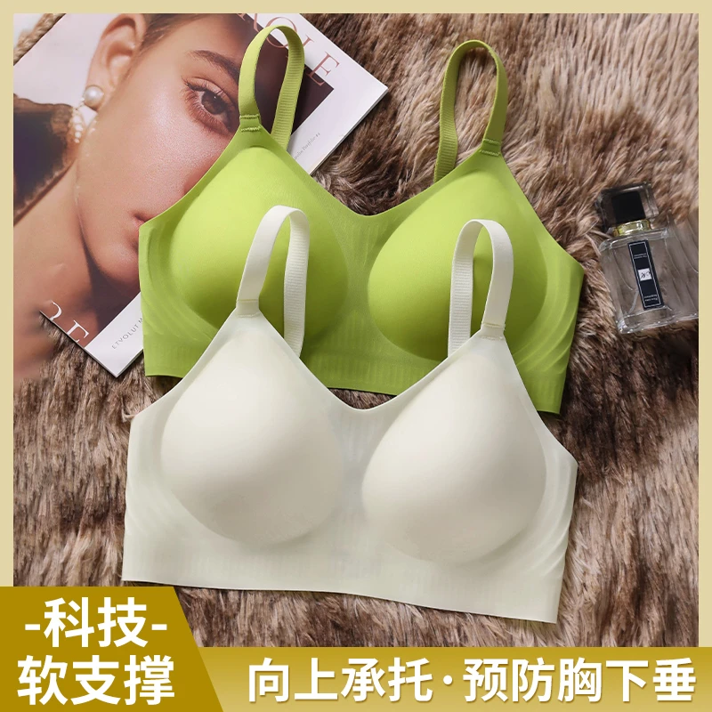 曼娜莎乳胶内衣夏季清凉薄款无痕聚拢上托防下垂文胸无钢圈女胸罩