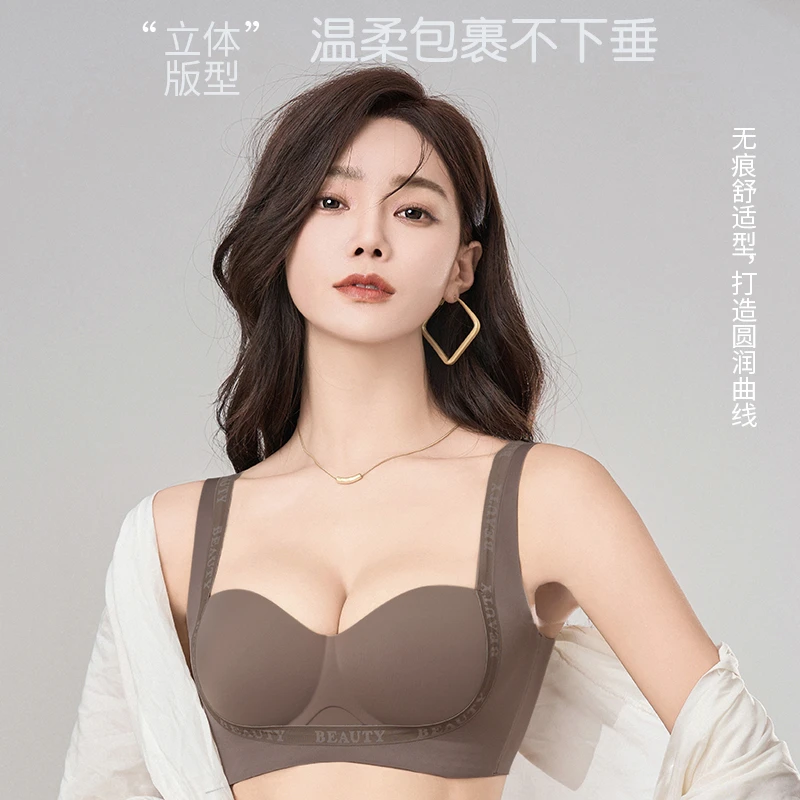 曼娜莎宽肩带小胸聚拢立体版型上托防下垂防外扩无钢圈女士文胸