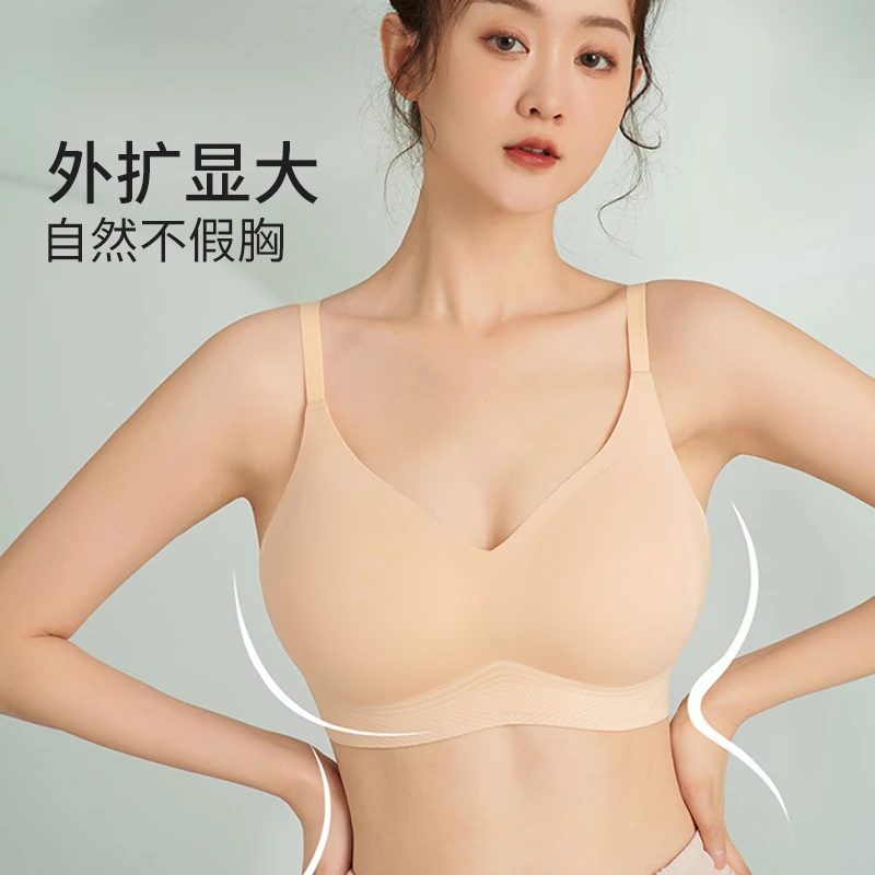 曼娜莎2023夏季新款背心式细肩带小胸显大无钢圈轻薄透气贴身无痕