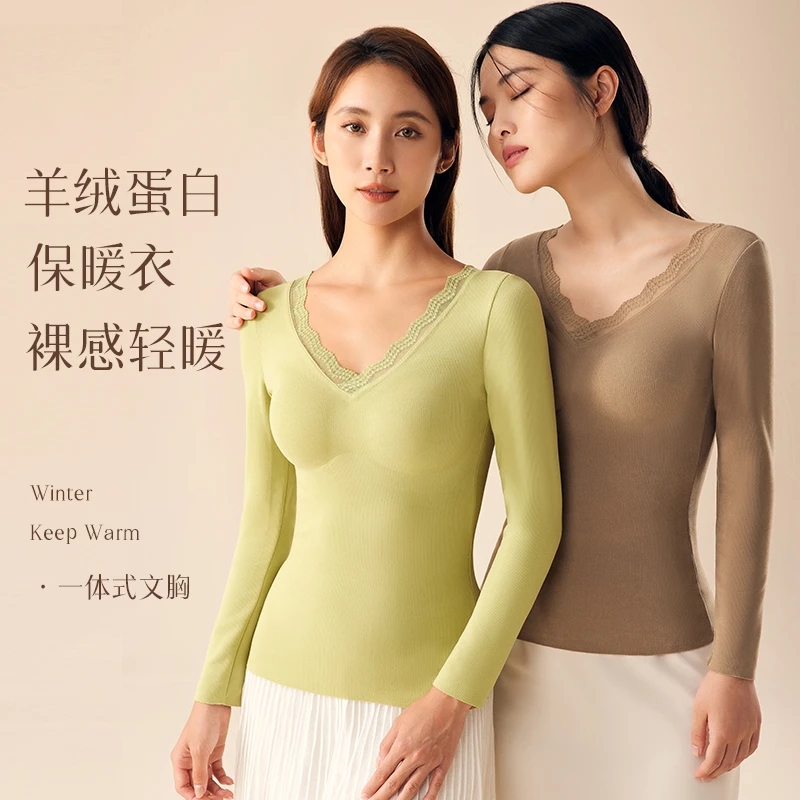 曼娜莎【桑蚕丝内杯】免穿文胸长袖女秋冬加绒加厚女士无痕保暖内衣