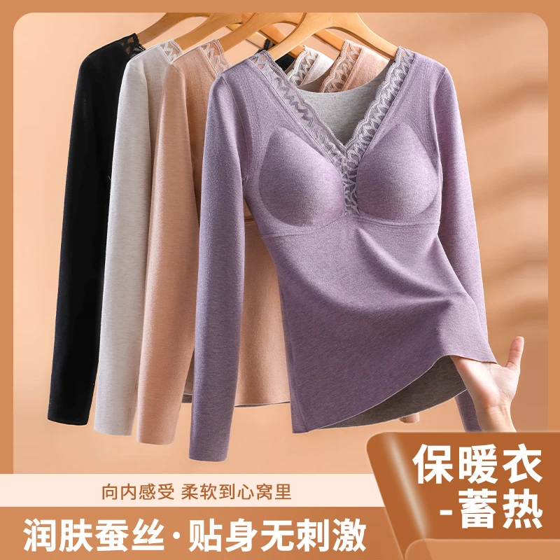 曼娜莎德绒长袖保暖内衣女加绒高弹修身带胸垫内穿百搭桑蚕丝蓄热