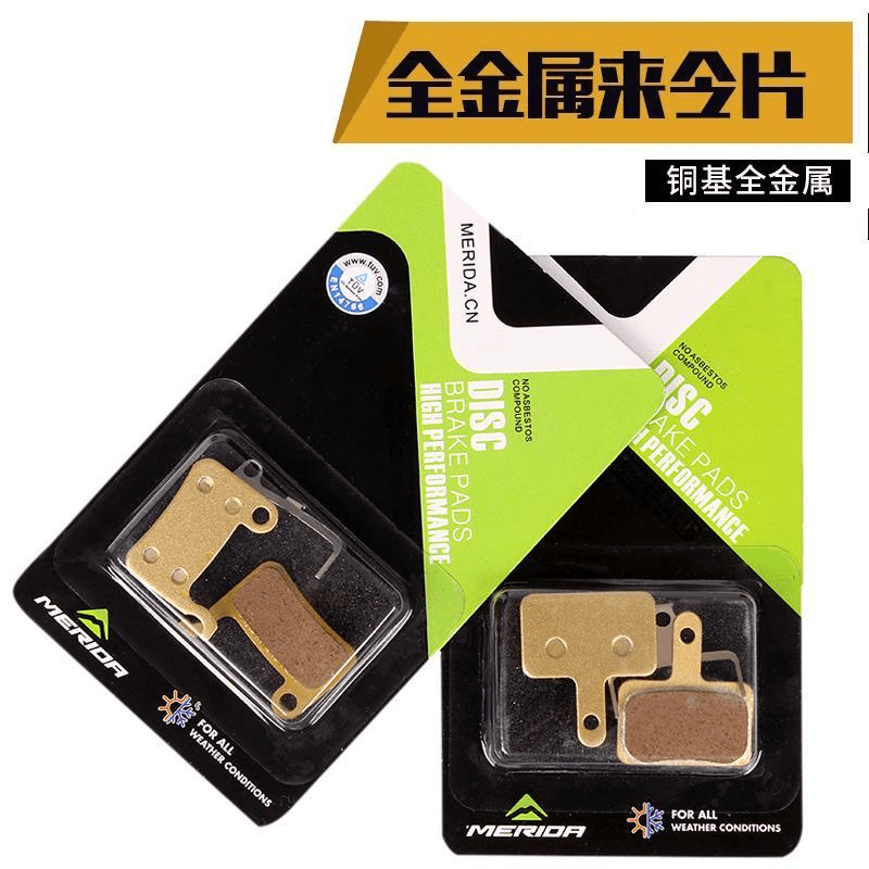 美利达山地车来令片碟刹片全金属耐磨油刹片碟刹器通用自行车配件