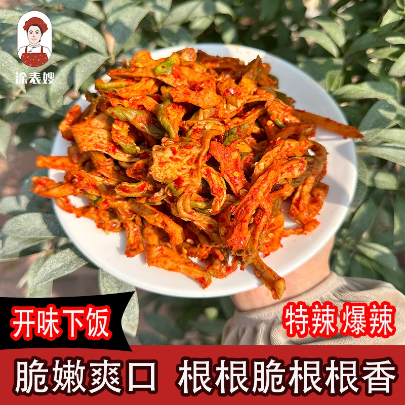 涂表嫂脆辣儿菜江西下饭菜香辣脆特辣不甜剁椒即食多心菜调味品