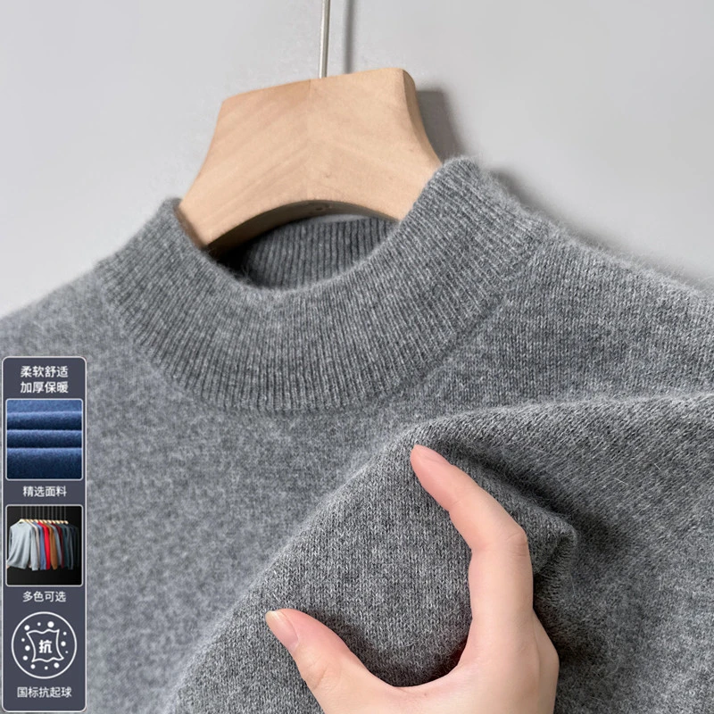 鄂尔多斯市秋冬新款男士羊毛衫半高领毛衣中青年针织衫打底上衣男