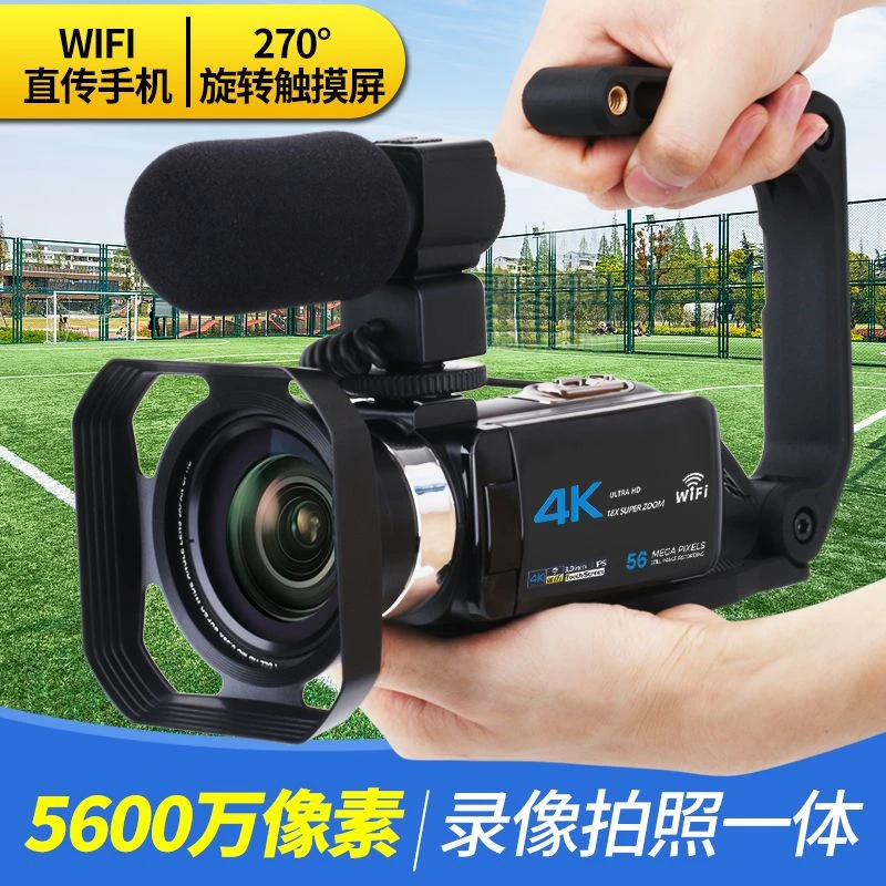 数码摄像机高清专业级家用手持dv自动照相机旅游4K婚庆摄影录像