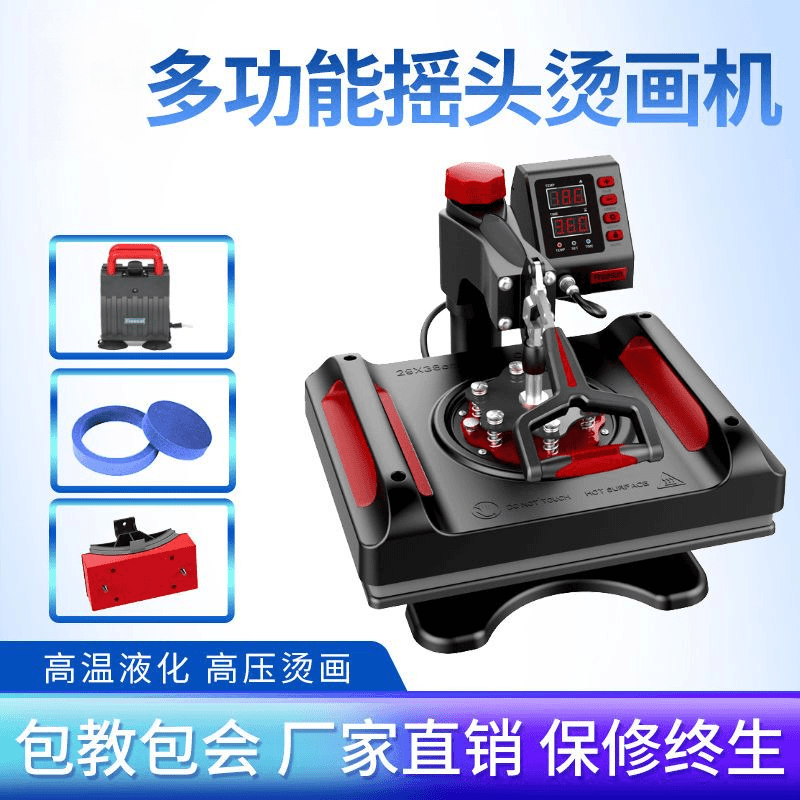 印衣服机器T恤印花机diy摆摊创业衣服印照片图案机器热转印打印机
