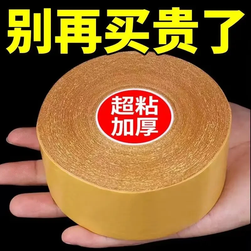 强力网格双面胶高粘度透明无痕布基双面胶地毯地垫桌布墙布固定贴