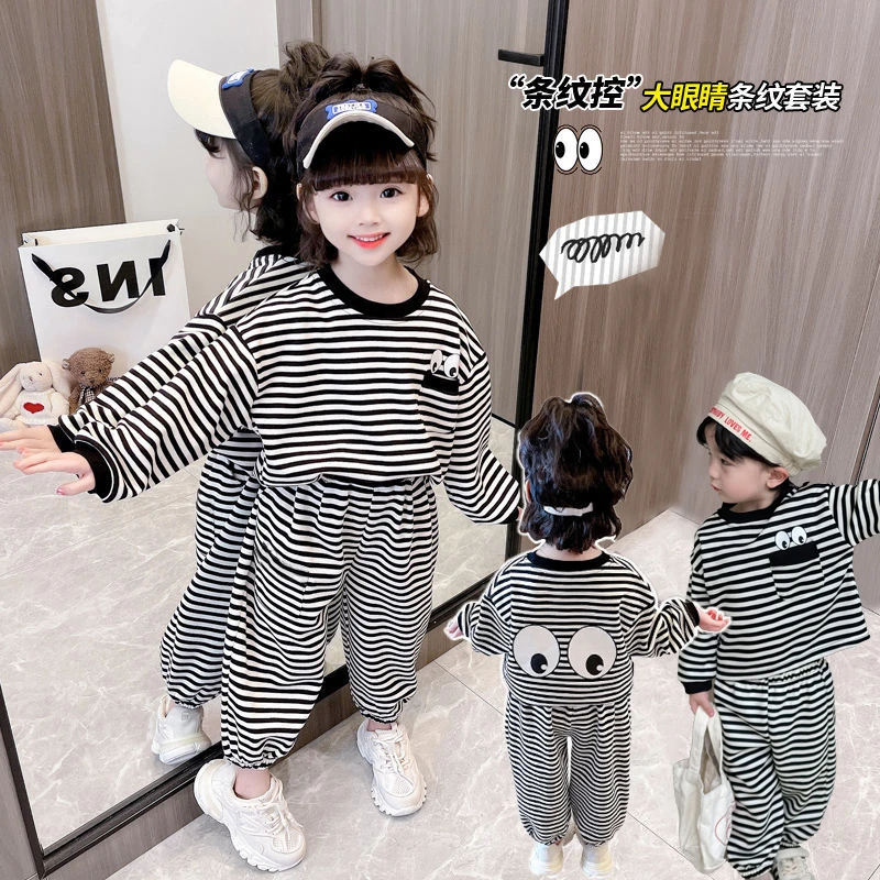男童女童套装春秋季2024新款儿童装秋装女宝宝衣服洋气条纹两件套