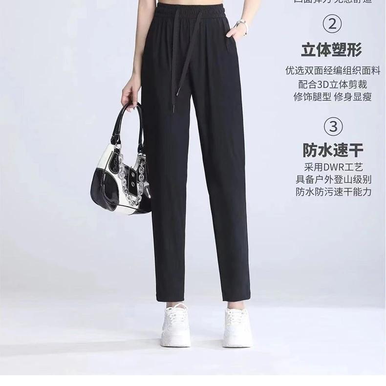 男女同款薄荷凉感防晒凉感裤..2413-2419