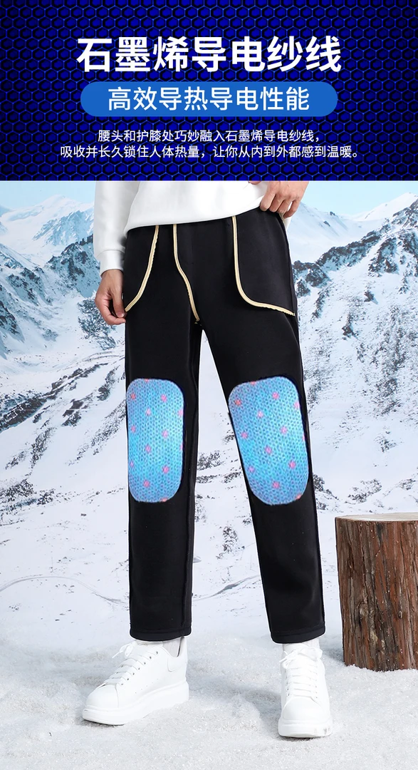 情侣款6899光感一号锁温裤-HY