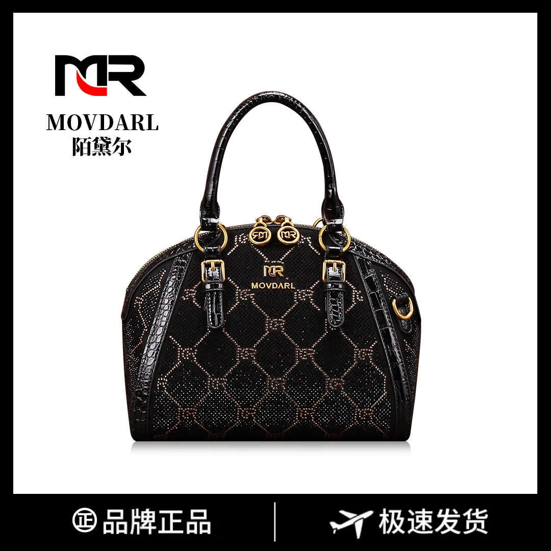 【长7宽12高22】MOVDARL/陌黛尔新款气质手提包8223黑色