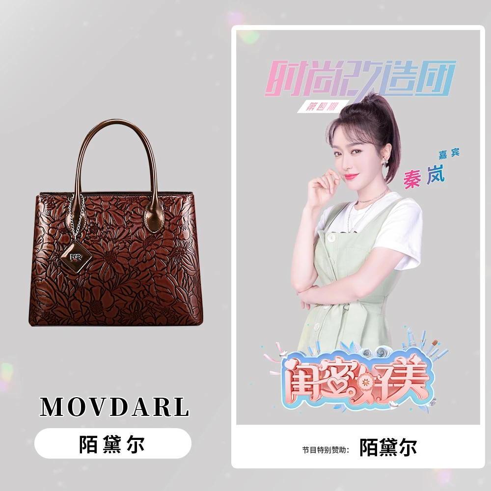 （杨姐长31宽14高23）MOVDARL/陌黛尔新款气质富贵手提包8677红色