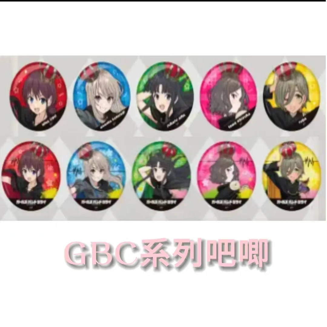 【哭泣少女乐队】GBC皇冠系列吧唧 盲盒代拆