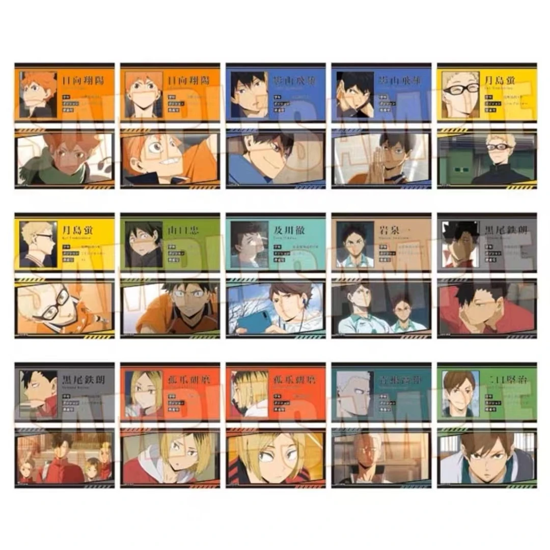 【排球少年】排球少年场面写双面名刺 1包3张 盲盒代拆