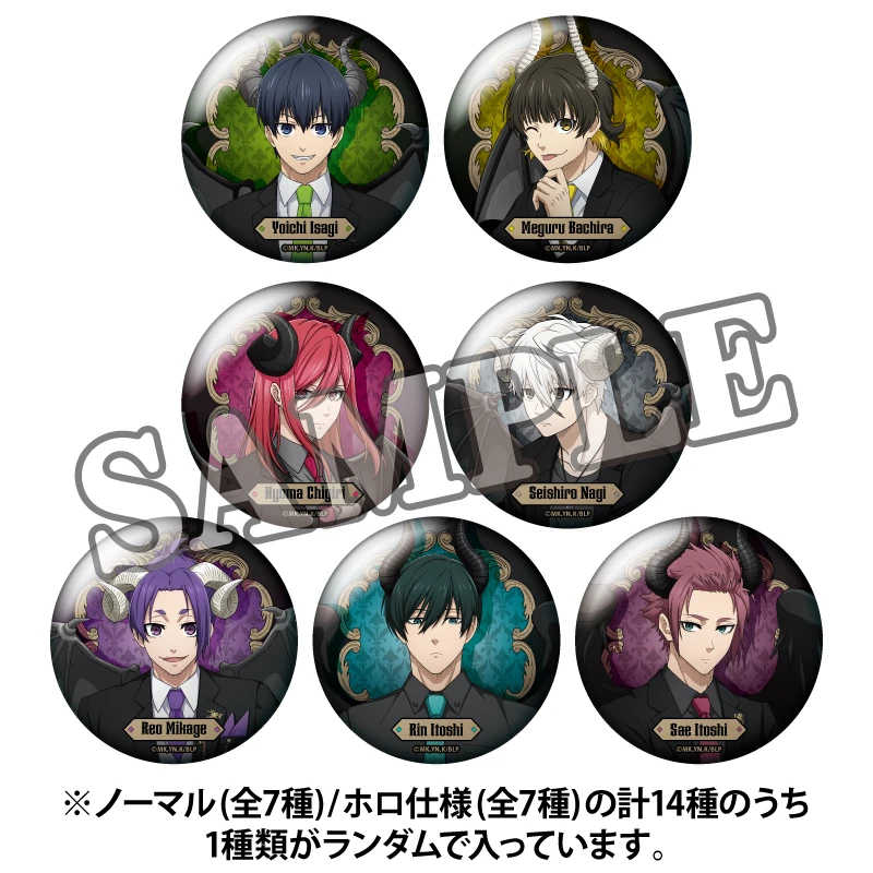 【蓝色监狱】蓝锁七宗罪正比吧唧 盲盒代拆