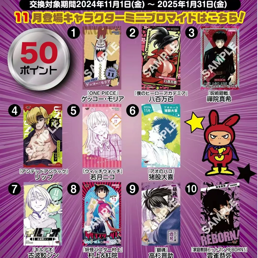 【家庭教师】JS积分卡云雀卡 单领