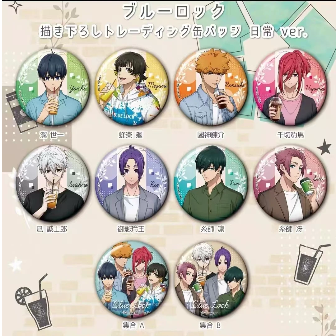 【蓝色监狱】日常饮料吧唧 盲盒代拆