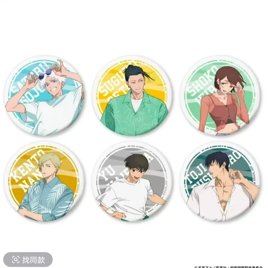 【咒术回战】日版cafe吧唧 盲盒代拆