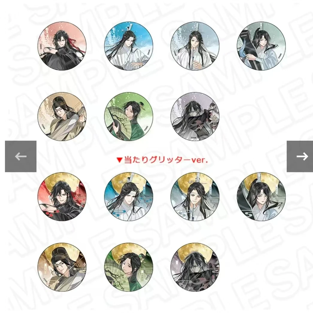 【魔道祖师】日谷茶屋月华清影系列吧唧 盲盒代拆