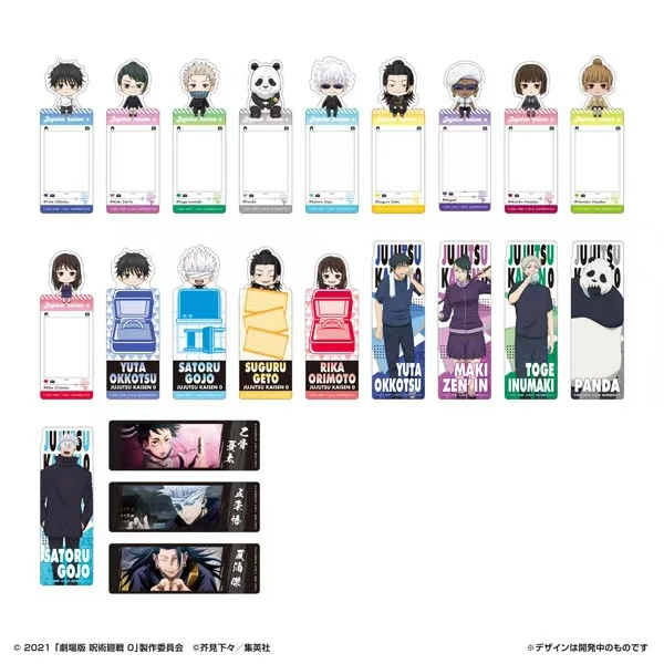 【咒术回战】0卷书签 盲盒代拆