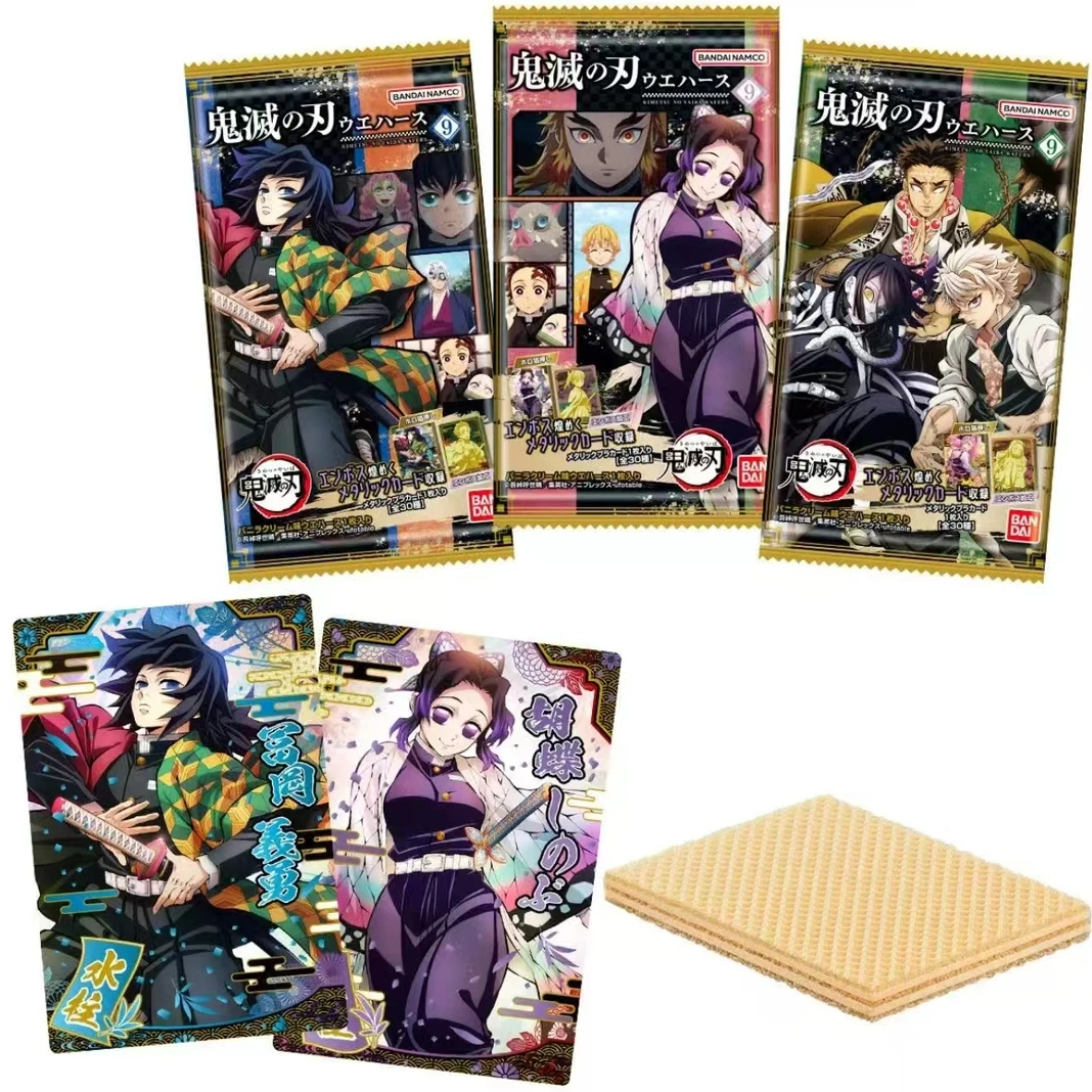 【鬼灭之刃】食玩卡新款第九弹 盲盒代拆