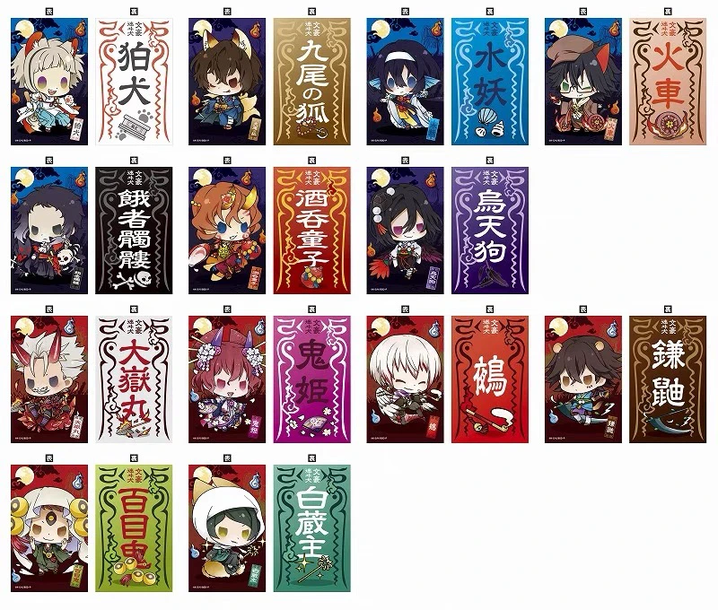 【文豪野犬】文豪 百鬼夜行绘卷第二弹符纸风小卡 全7种 盲盒代拆