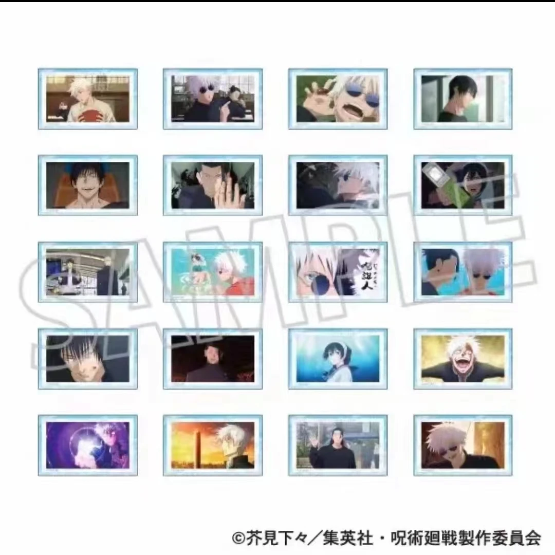 【咒术回战怀玉玉折透卡】盲盒代拆