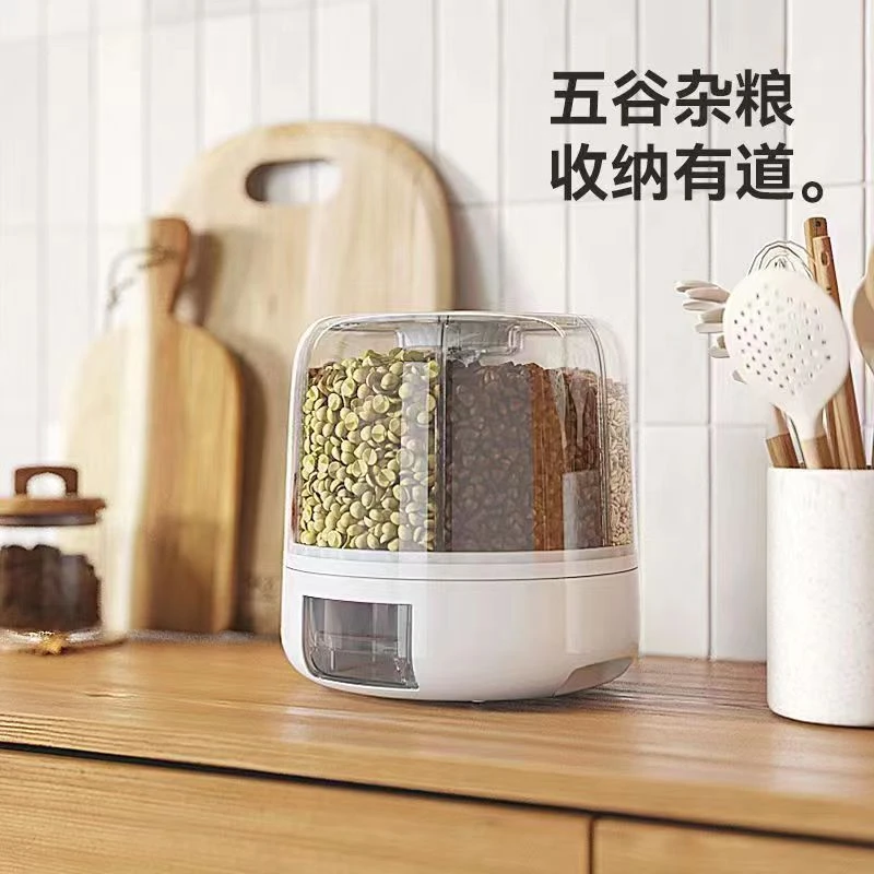 旋转米桶【颜色随机】非毛绒