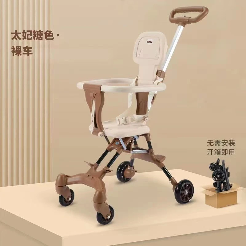 溜娃专用 小车车