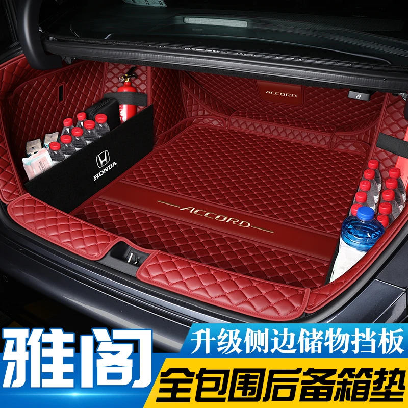 适用于十一代本田雅阁后备箱垫25款11八九十代半雅阁尾箱垫车用品