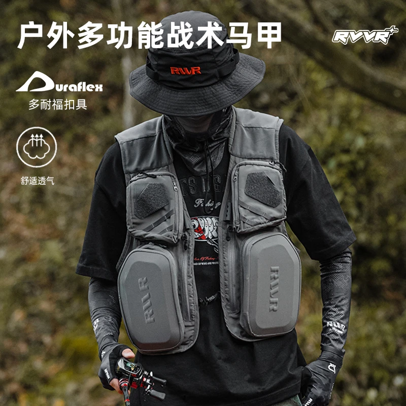 RVVR/&24年新款马甲户外路亚溪流短款马甲多功能大容量工装马甲