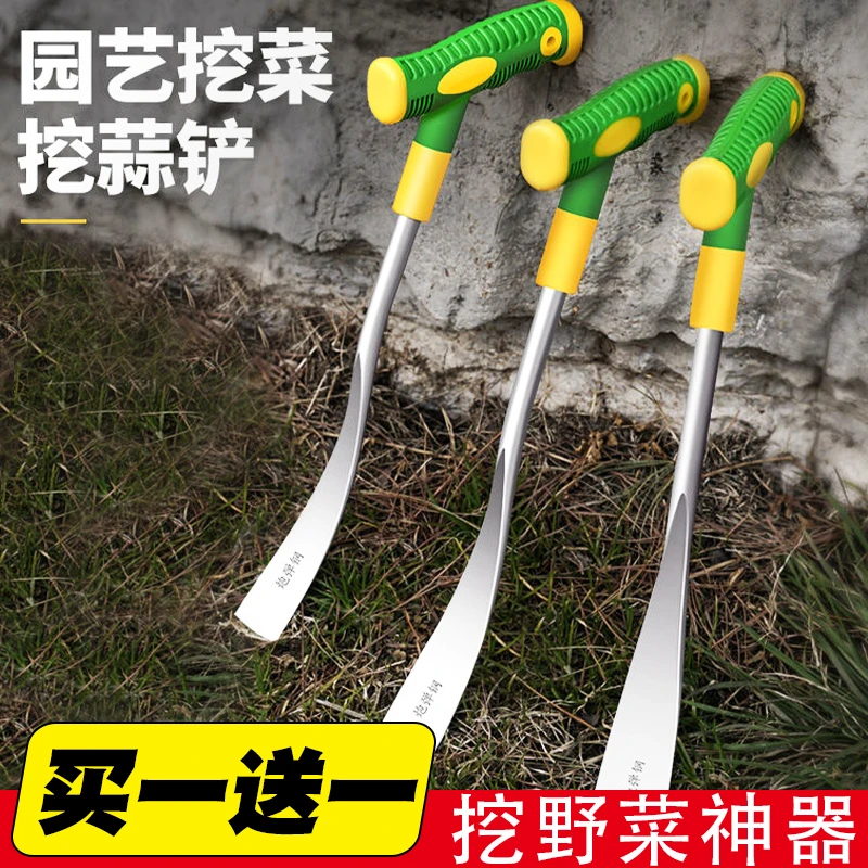 挖野菜神器挖蒜锰钢小铲子挖荠菜园艺铁铲种花挖土除草铲土户外铲