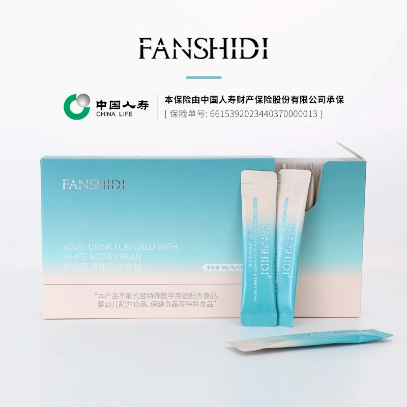 FANSHIDI/梵诗笛白芸豆营养果味碳水阻断固体饮料（直播专属）