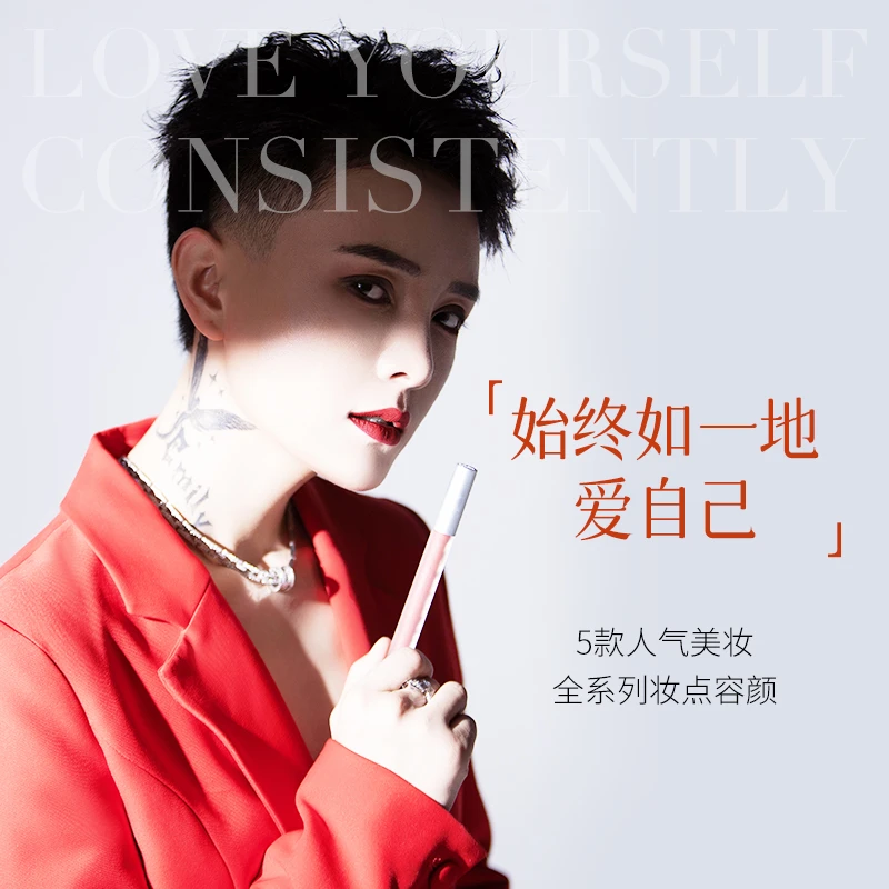 FANSHIDI/梵诗笛绒情蜜意保湿哑光唇釉