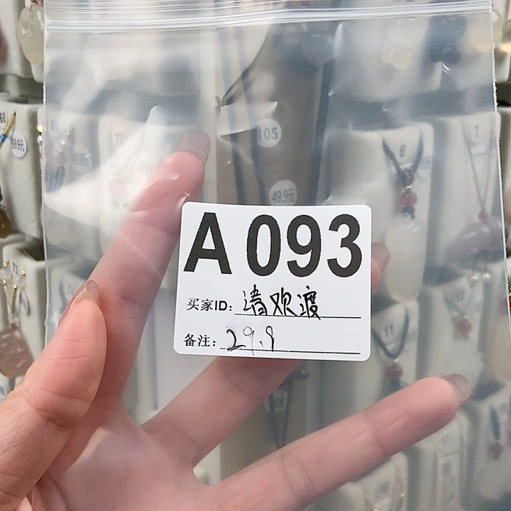 玛瑙/玉髓颈饰未镶嵌0***0