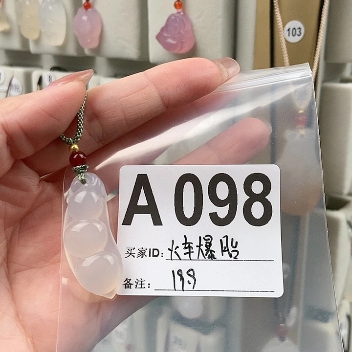 玛瑙/玉髓颈饰未镶嵌火**胎