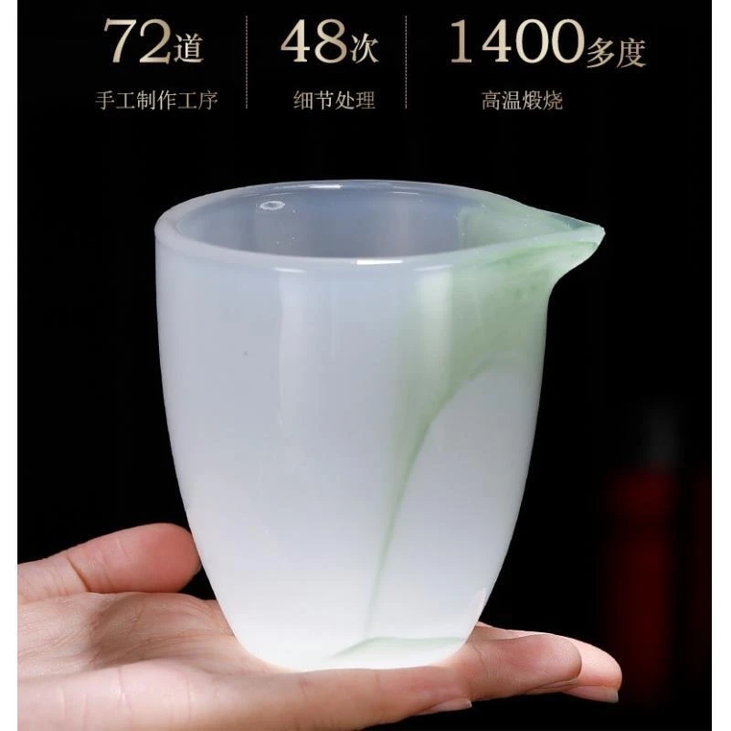 德艺L259琉璃瓷上作画飘绿公道杯约200ml家用高档加厚分茶茶道