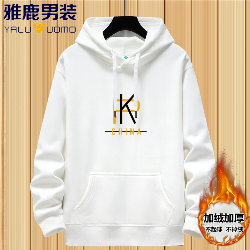 雅鹿男装连帽卫衣男青年宽松长袖上衣秋冬季卫衣运动套头加绒帽衫