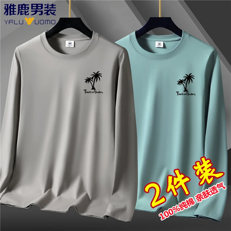 雅鹿男装100%纯棉长袖t恤男士大码秋衣宽松休闲上衣内搭打底衫潮