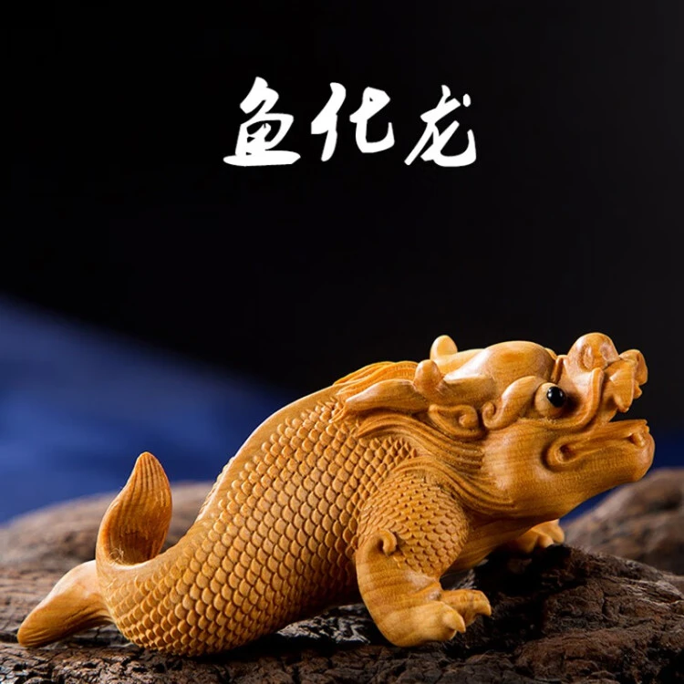 黄杨木雕鱼化龙手把件实木男女随身盘玩把玩家居饰品收藏汽车挂件
